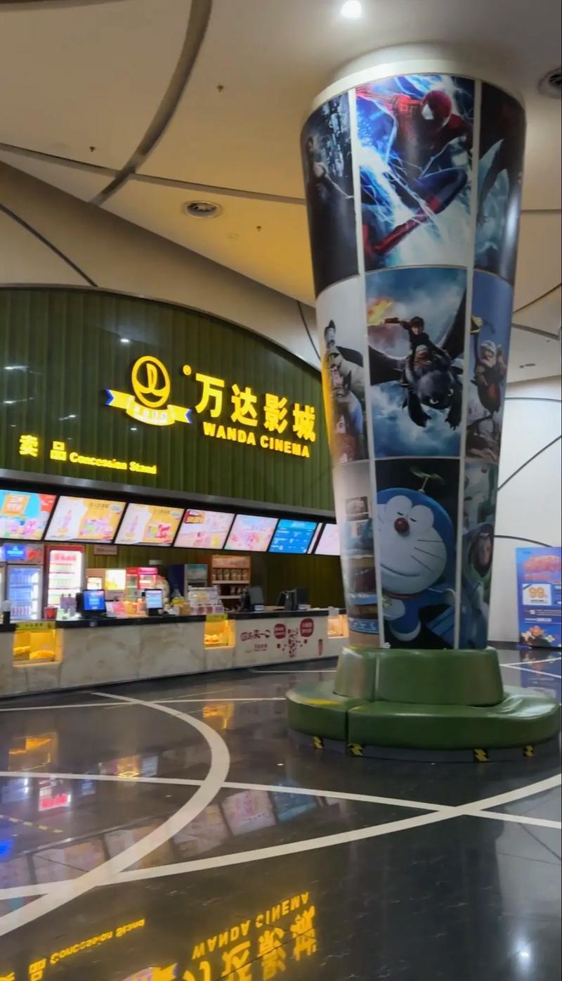 国产第一浮力影院的相关介绍