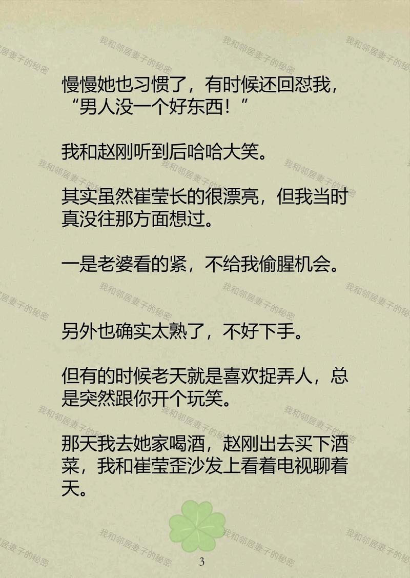 色老头影院的相关介绍