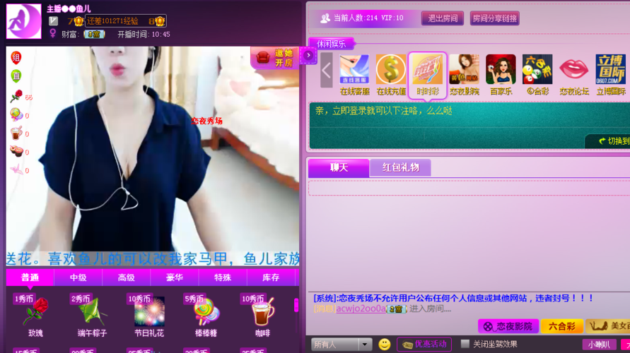 18女孩的相关介绍