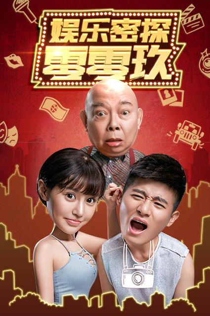 温州教育影院的相关介绍