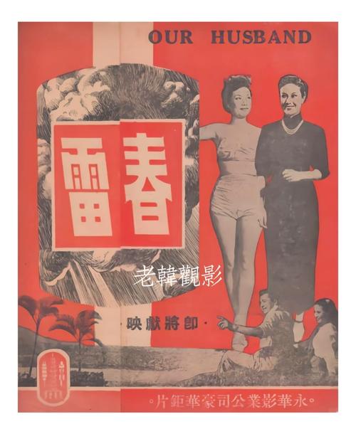 动漫男同啪啪全黄的相关介绍