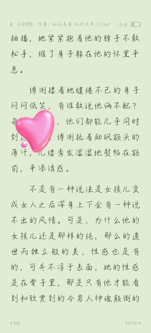 成人网页av毛片的相关介绍
