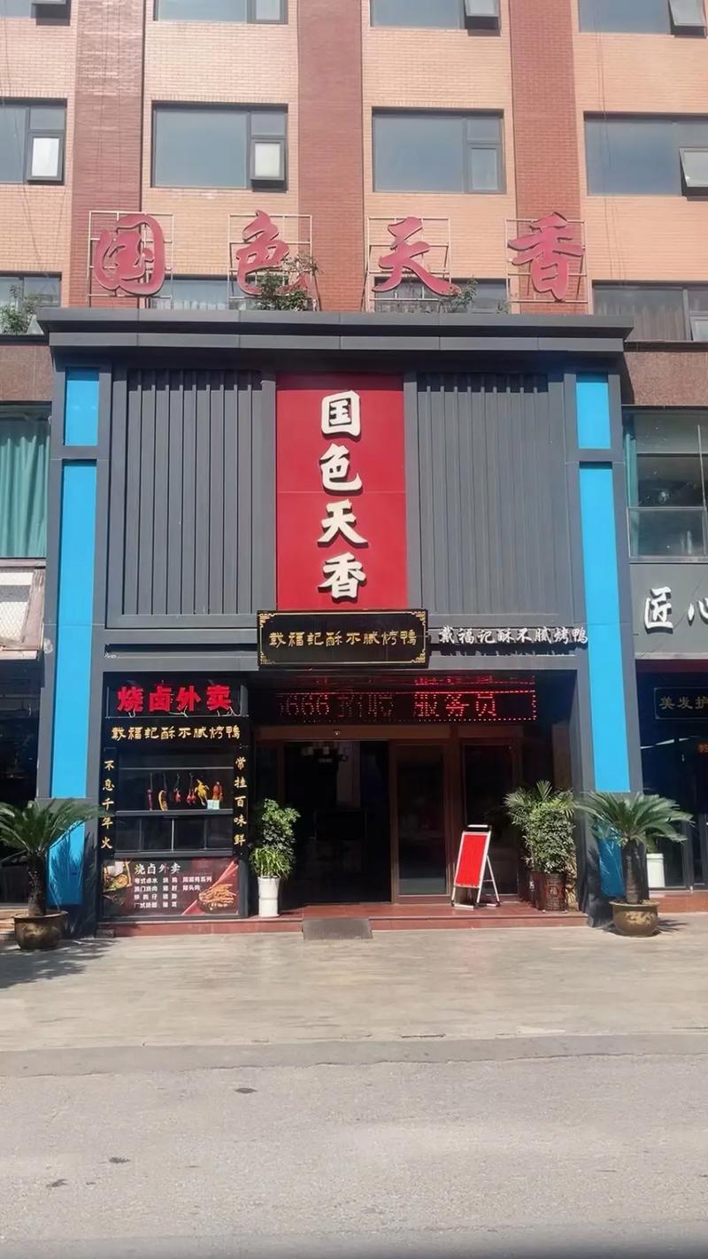 国内美女白浆视频久久的相关介绍