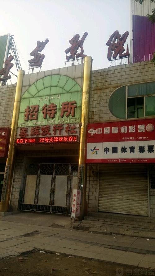 18禁软件app下载的相关介绍
