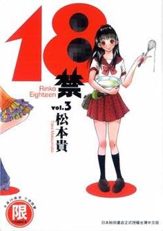 盗摄胖男酒店啪啪人妻的相关介绍