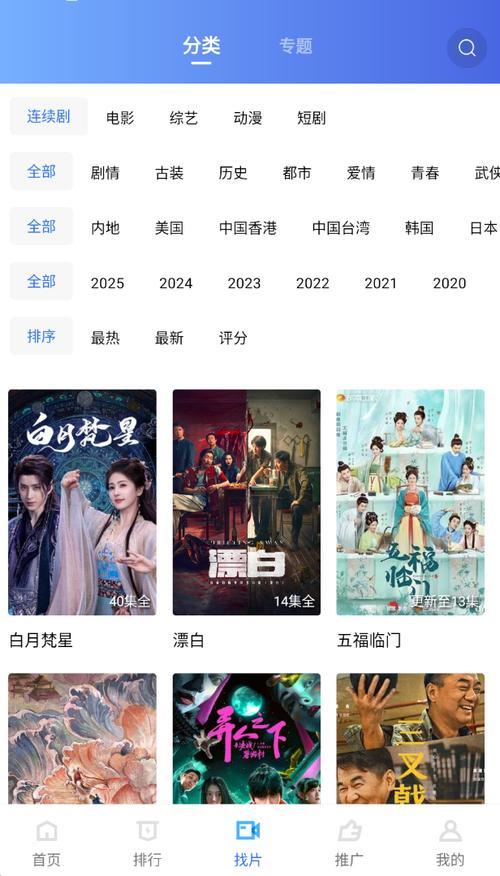 汤姆影院用不了的相关介绍