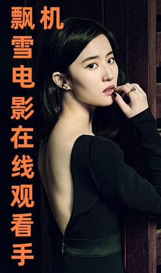 国产熟女黑丝av的相关介绍