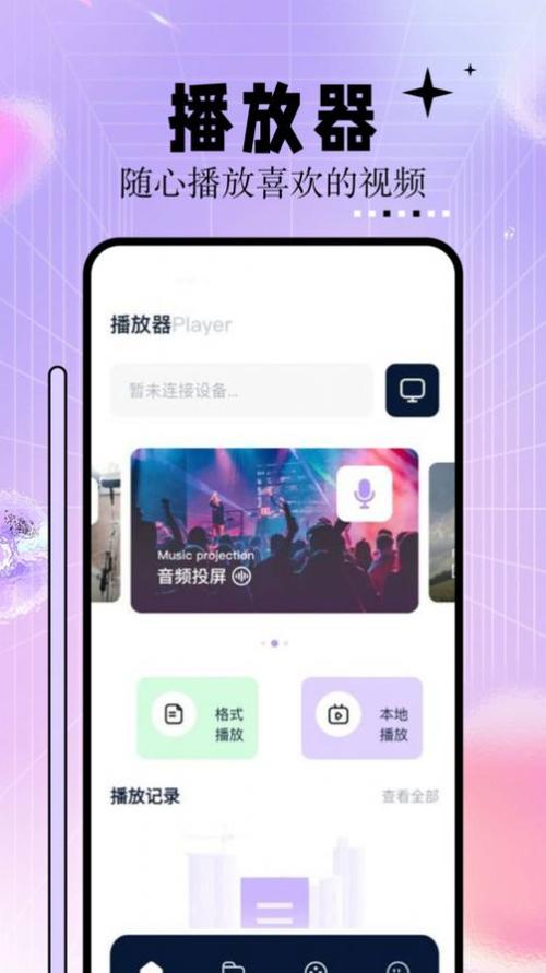 福利影院的相关介绍