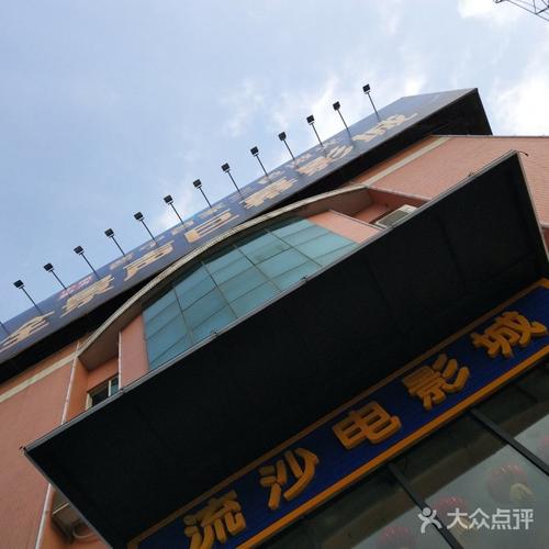 淫护士影院的相关介绍