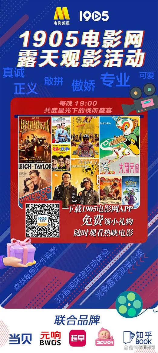免费高清视频app的相关介绍