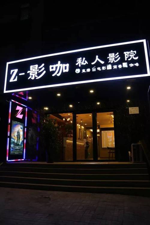 动漫美女交欢的相关介绍