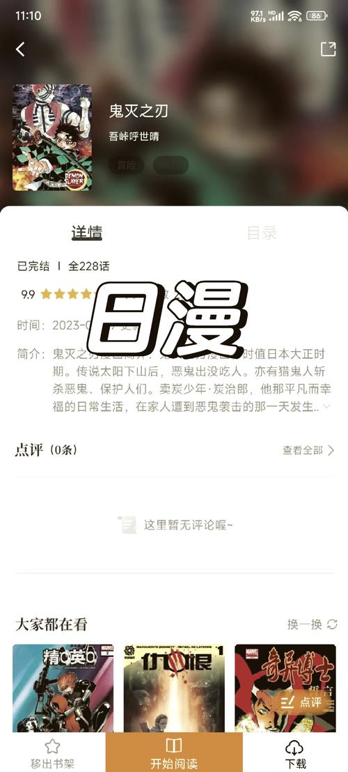 久久出品欧美的相关介绍