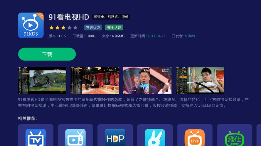 成年人性生活毛片的相关介绍