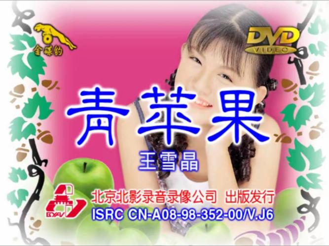 男女嘿咻动漫的相关介绍