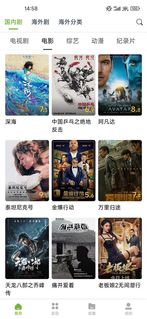 激情久久亚洲综合的相关介绍