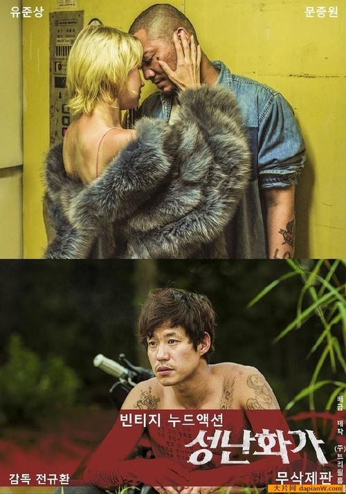 欧美按摩2精油的相关介绍