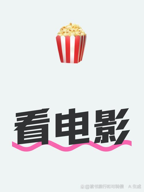 嘉兴电影院的相关介绍