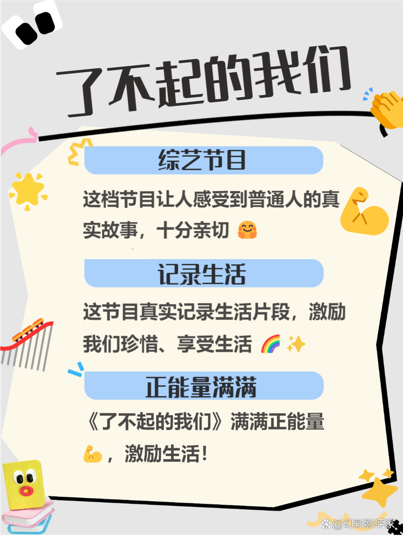 18禁止在线看的相关介绍