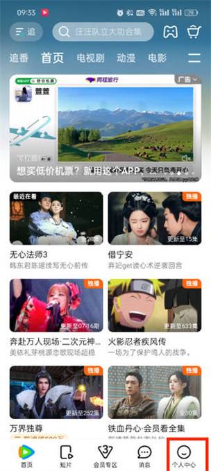 高清乱码毛片在线的相关介绍