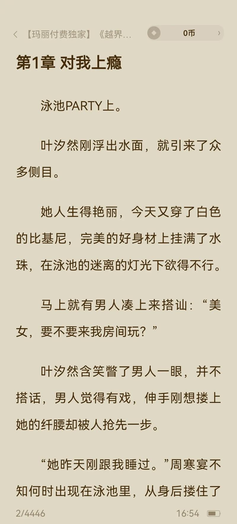 女生分泌物很多是黄色的的相关介绍