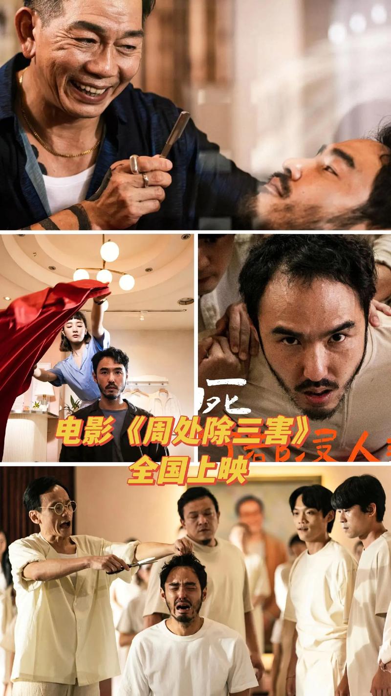 激情片激情的相关介绍