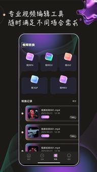 男女成人动漫的相关介绍