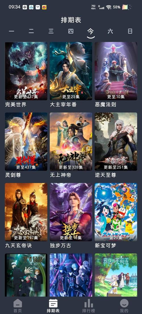 金瓶梅影院的相关介绍