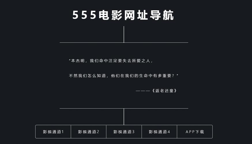 战狼影院的相关介绍