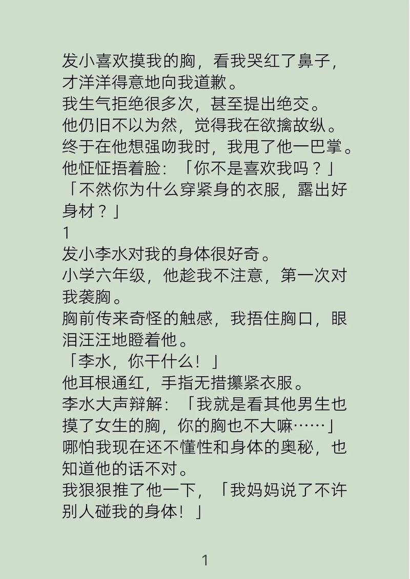 88888888毛片的相关介绍