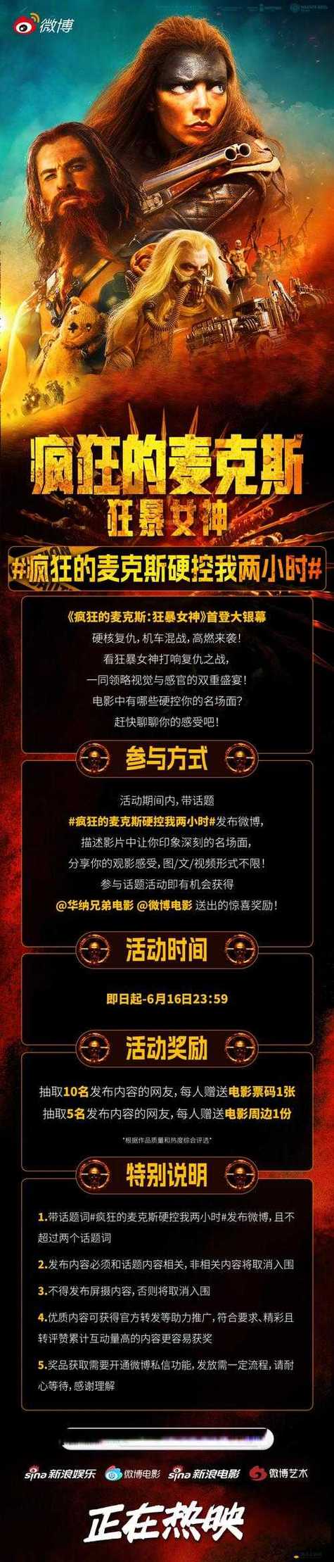 齐乐影院的相关介绍