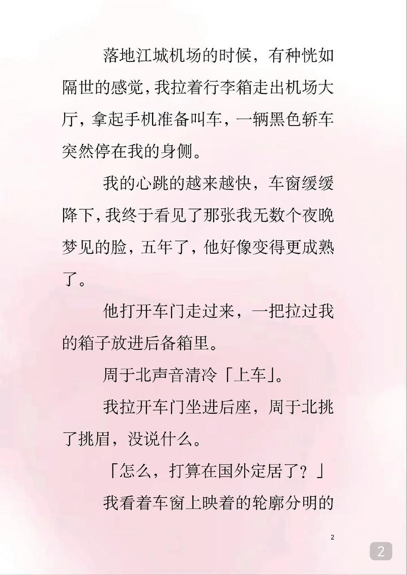 光棍影院y手机版的相关介绍