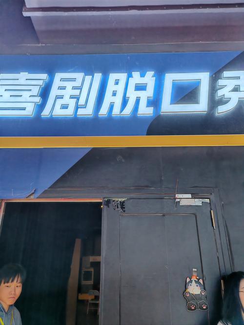 爆操性感老师的相关介绍