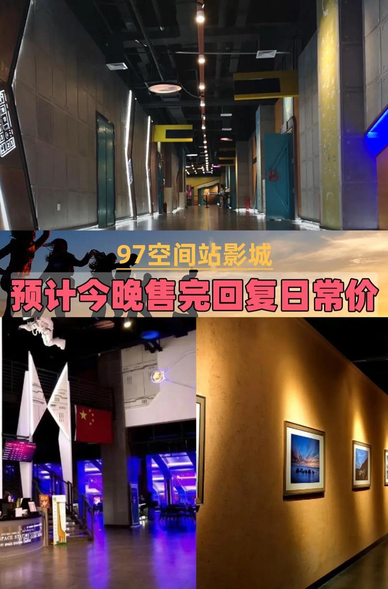 九月影院的相关介绍