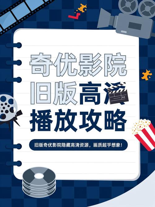 小三影院的相关介绍