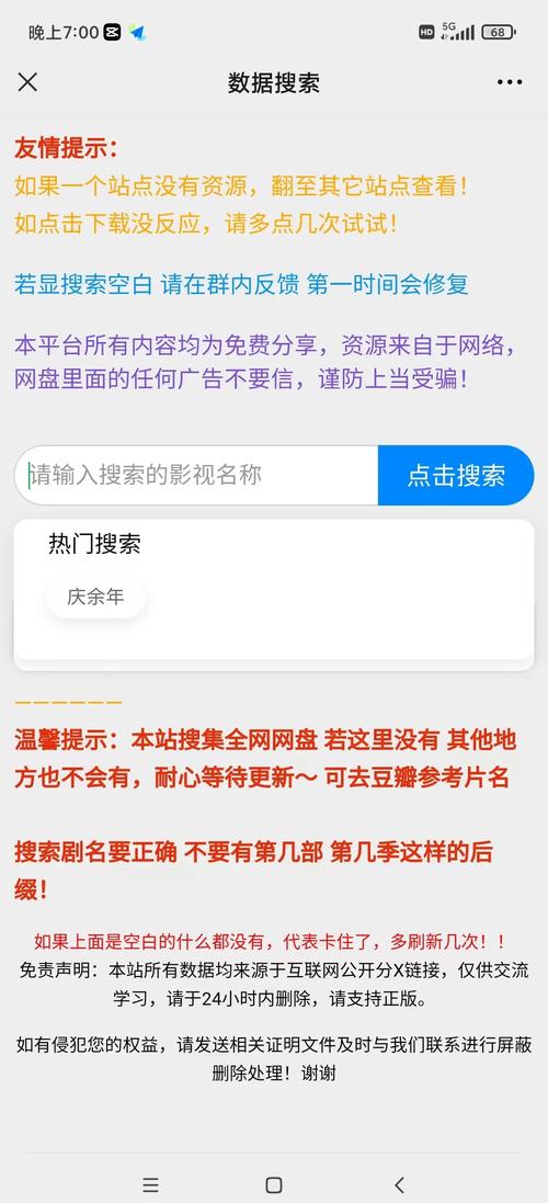 神马影院手机中文版的相关介绍