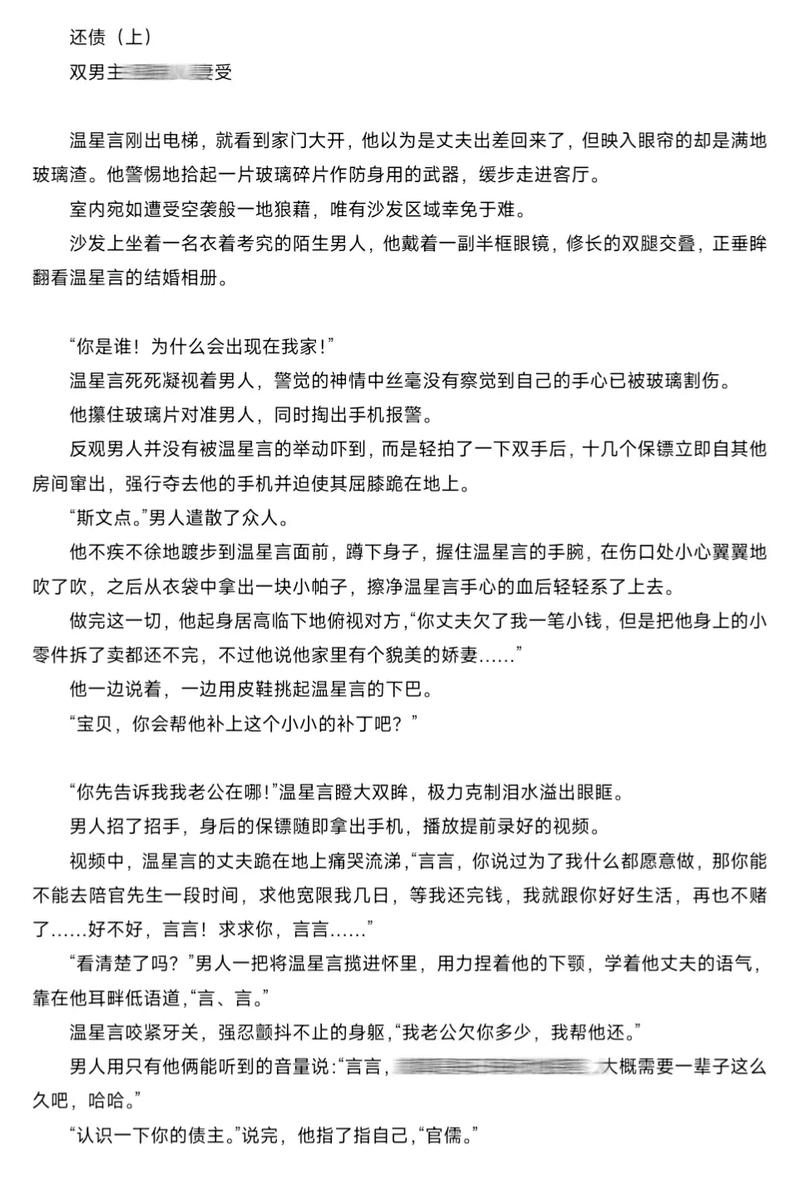 新米奇影院的相关介绍
