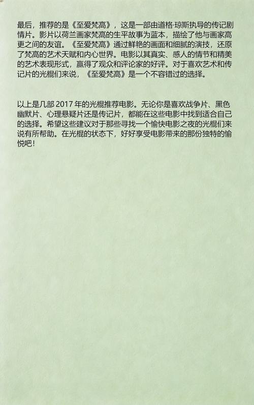 酒店操人妻图片的相关介绍