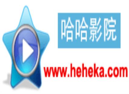 艾草仙姑在线视频免费影院的相关介绍