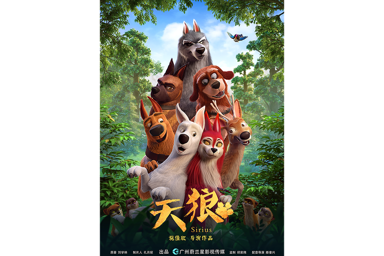 威武影院的相关介绍