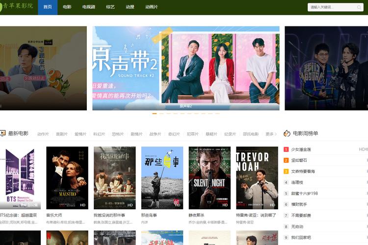 熟女少妇日韩亚洲一区二区三区内射的相关介绍