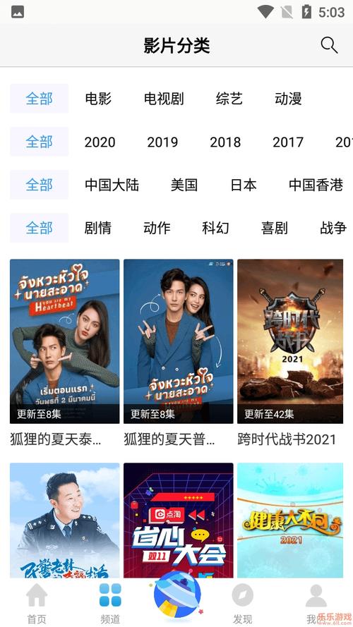 高潮毛片无遮挡的相关介绍
