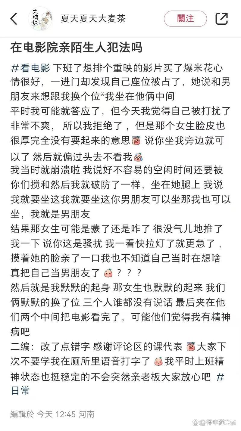 神马影院最新在线电影的相关介绍
