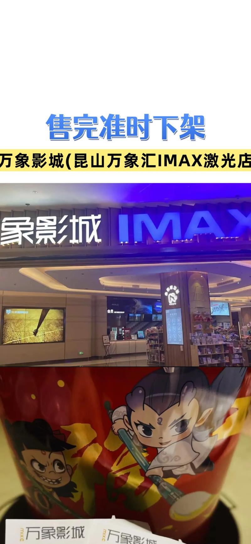 星辰影院的相关介绍