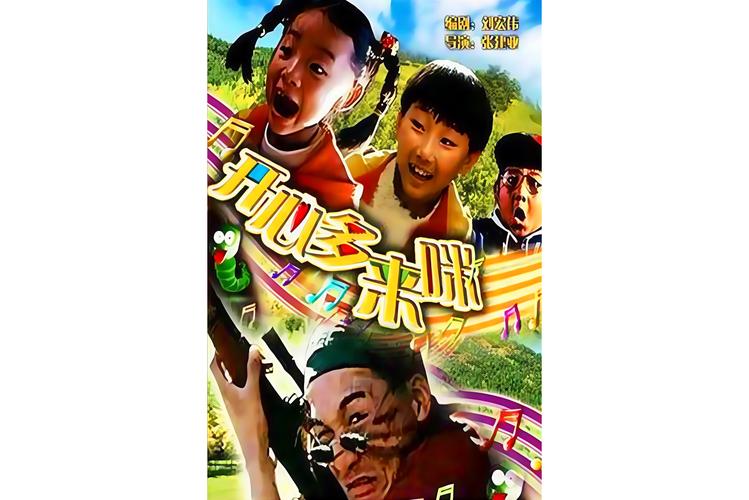91美女高潮白浆的相关介绍