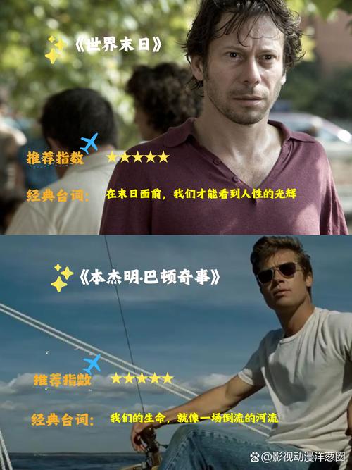 男女爱爱动漫的相关介绍