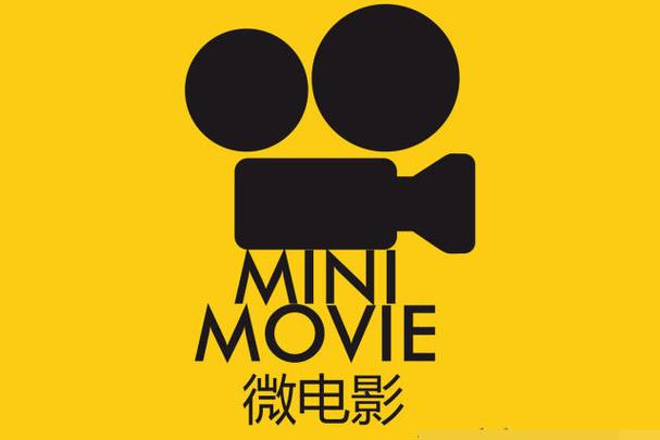 移动影院的相关介绍