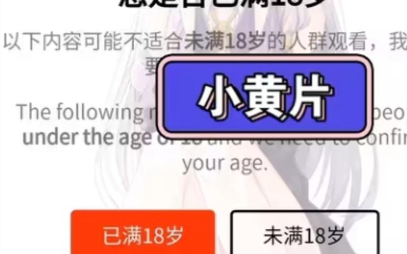 动漫男女黄图的相关介绍