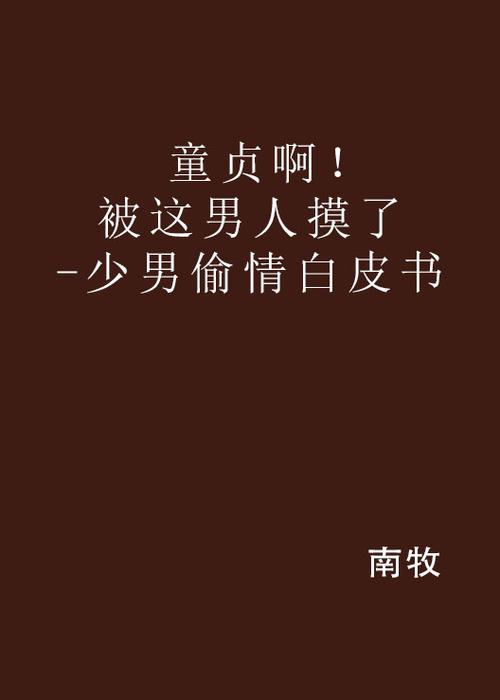 女人18水多毛片的相关介绍