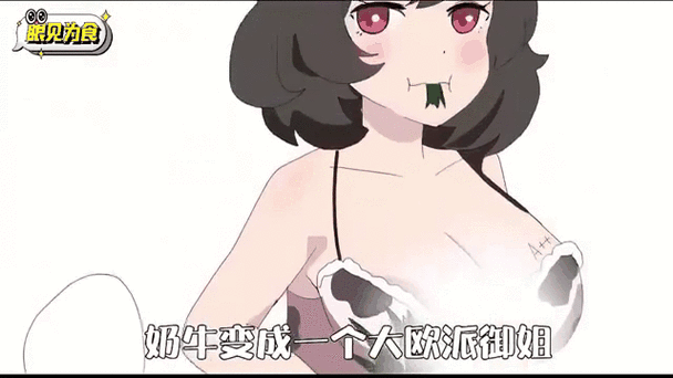 米米影院的相关介绍