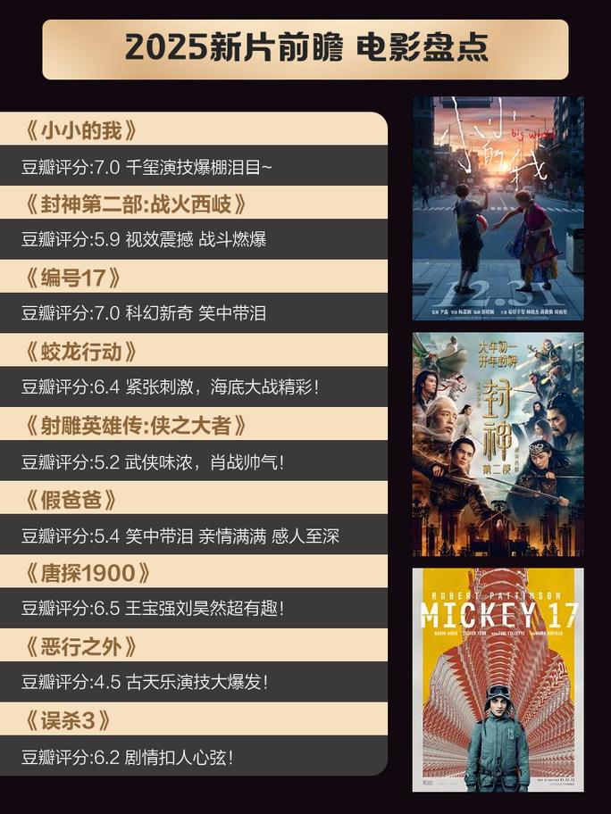 泉州东湖电影院的相关介绍